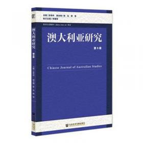 中国外语教材建设:理论与实践