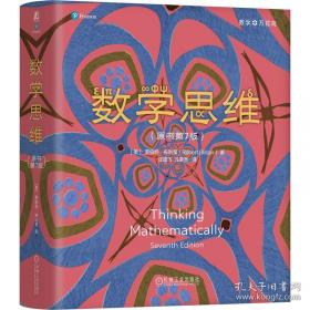 地狱小子7：巨魔巫医