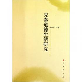 让社区治理活起来：基于“开放空间会议+”的理论与实践