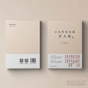 文化震撼之旅：巴西