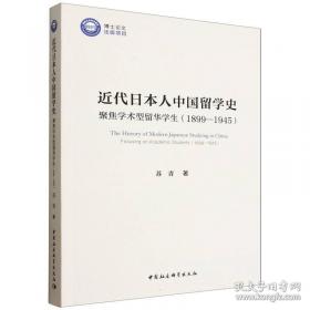 近代史资料