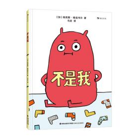 一力文库：里柯克幽默小品选