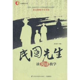 中国出版文化概观——20世纪中国出版文化丛书