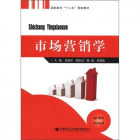 第四届汉语中介语语料库建设与应用国际学术讨论会论文选集