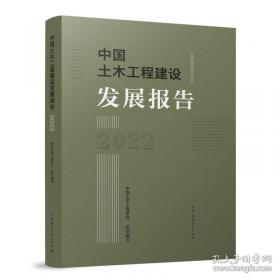 绿色施工技术与工程应用