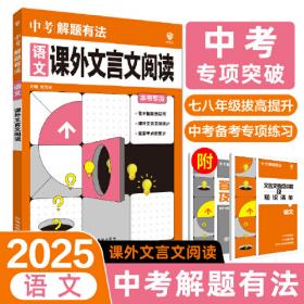 2024版理想树初中必刷题九年级下册 数学 课本同步练习题 苏科版