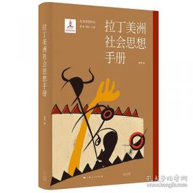 拉丁语综合教程1