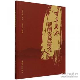 百年间谍档案