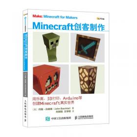Minecraft for Dummies：Portable Edition