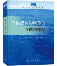 济南市水域常见水生生物图谱