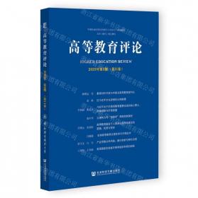 高等数学附册：学习辅导与习题选解（同济·第七版）