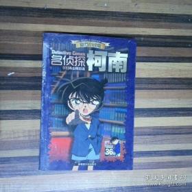 围棋死活辞典（下卷）