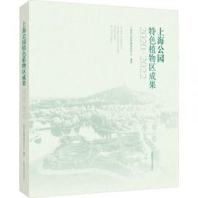 上海社会保障改革与发展报告（2009-2010）