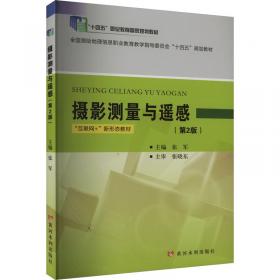 摄影实验：52个任务清单