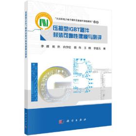 建筑工程技术资料管理（第二版）