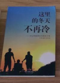 预防医学