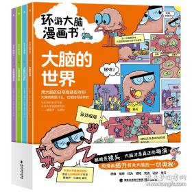 甲骨文丛书·皇帝：查理五世传