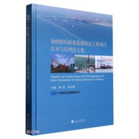 中国支付清算发展报告（2019）