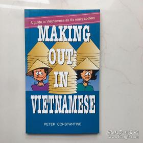 The Six Sigma Way：How GE, Motorola, and Other Top Companies are Honing Their Performance