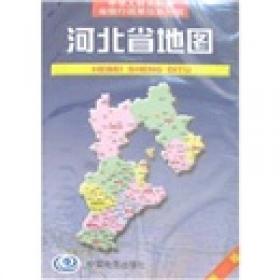 陕西省地图（新版）