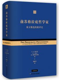 前苏联学者论中国现代文学