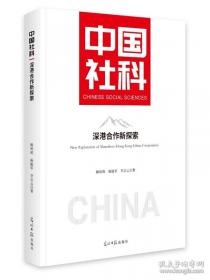 中国历史那些事儿：东汉-隋