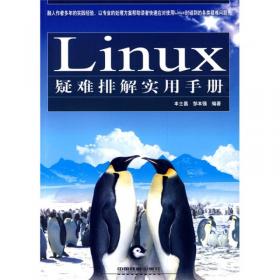 最新Linux命令查询辞典