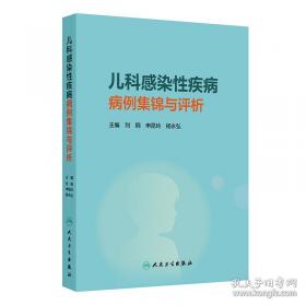 计算机网络基础与实训