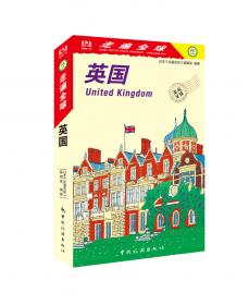 现代汉语词典（第7版)(中华人民共和国成立70周年珍藏本)