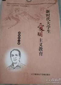 爱是教育的灵魂