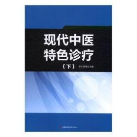 Arm嵌入式系统原理及应用——STM32F103微控制器架构、编程与开发