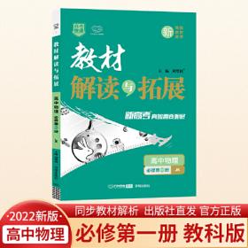 2021秋少年班八年级物理—HK沪科版（上）
