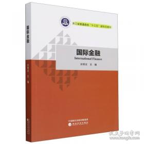 国际商务函电:函电译文与练习答案