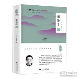 中华散文珍藏本.余秋雨卷