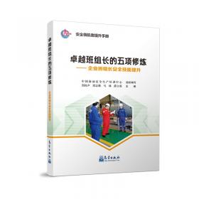 卓越工程师教育培养计划配套教材·工程基础系列：材料力学