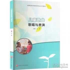 儿童百科全书