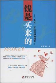 “十四五”时期中国社会保障制度改革发展研究