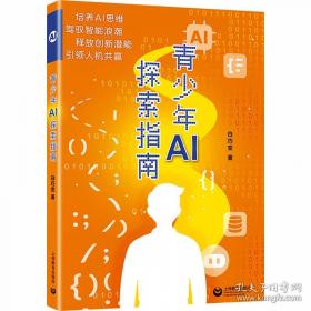 青少年心理自助成长100问