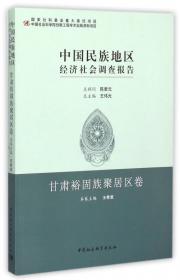 社会保障绿皮书：中国社会保障发展报告（2015）No.7