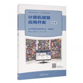 义务教育课程标准实验教科书同步教学资源 教材解读 中国历史 八年级上册