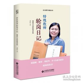 特级教师解题新思路.高一数学