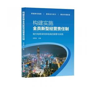 构建和谐新农村系列丛书·养殖类：葡萄栽培新技术