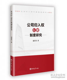 公司形象管理:21世纪的营销制胜之路