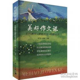 美好政发生100件实事改变生活