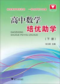 函数g（x）=ax+b/x的结构与应用