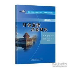 新课标同步教练