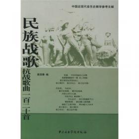 中国当代音乐：1949~1989