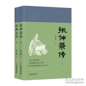 女人桥