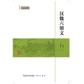 柳宗元文（新编学生国学丛书）