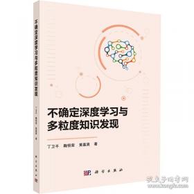 不确定世界中人的生存：论鲍曼之